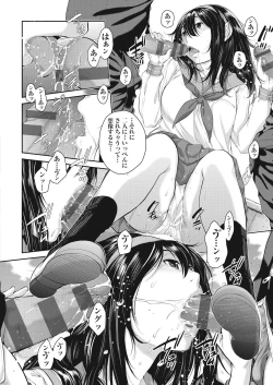 Page 128 of Seifuku Shijou Shugi