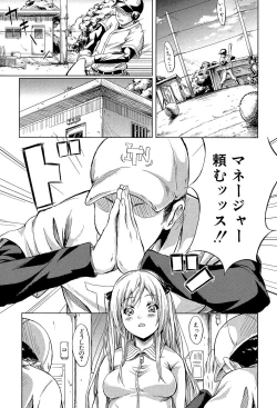 Page 168 of Tokoharu no ShoujoThe Girls in the Eternal Spring +  Message Paper, Hyoushi Ura Hyoushi Genga