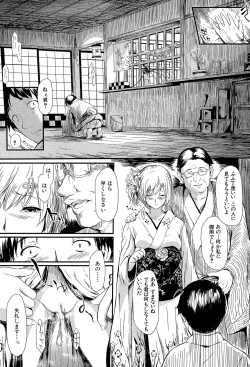 Page 16 of Tokoharu no ShoujoThe Girls in the Eternal Spring +  Message Paper, Hyoushi Ura Hyoushi Genga