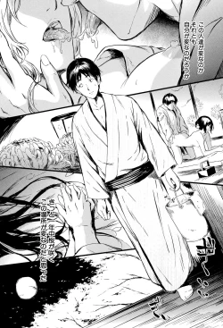 Page 18 of Tokoharu no ShoujoThe Girls in the Eternal Spring +  Message Paper, Hyoushi Ura Hyoushi Genga