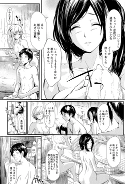 Page 24 of Tokoharu no ShoujoThe Girls in the Eternal Spring +  Message Paper, Hyoushi Ura Hyoushi Genga
