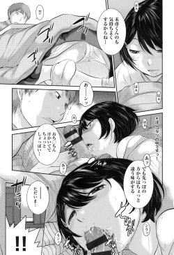 Page 124 of Miko-teki Renai no Susume