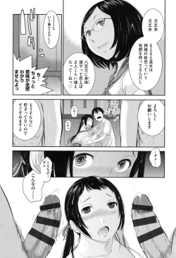 Page 28 of Miko-teki Renai no Susume