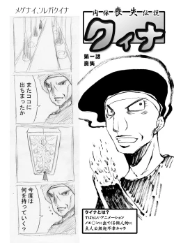 Page 22 of それ町のメイドにこんな事したくないですか?