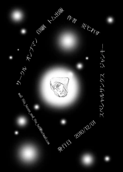 Page 29 of それ町のメイドにこんな事したくないですか?