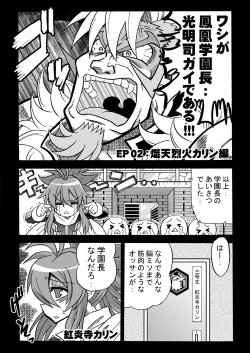 Page 13 of 角と尻尾と屍と