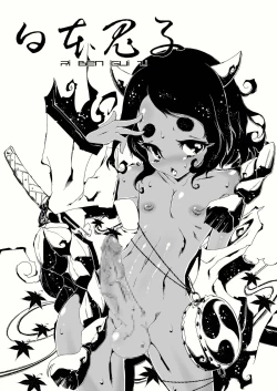 Page 20 of Cats Tale 2