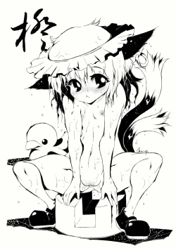 Page 26 of Cats Tale 2