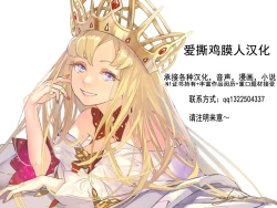 Page 60 of Bocchi no Ore ga Kyonyuu Gal 3-nin ni Yuuwaku sareteru Ken