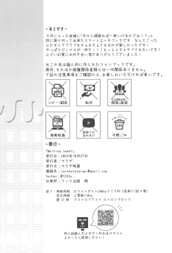 Page 28 of Melting sweet