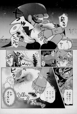 Page 37 of Uwagaki de Hozon shite