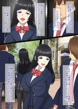 Page 8 of Osananajimi wa Oyaji no Kanojo・ ane