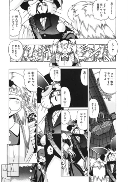 Page 107 of Naked Blues Complete