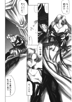 Page 121 of Naked Blues Complete