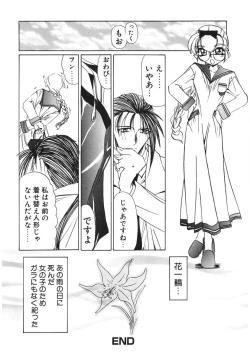 Page 133 of Naked Blues Complete