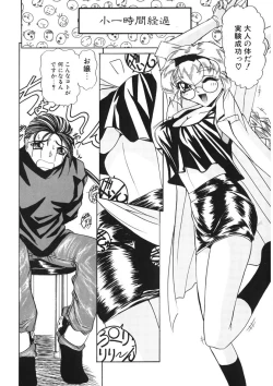 Page 137 of Naked Blues Complete