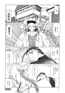 Page 149 of Naked Blues Complete