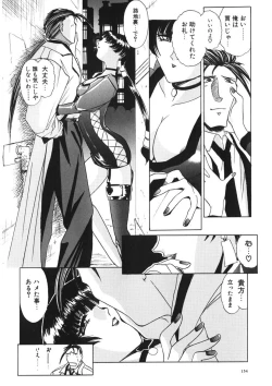 Page 153 of Naked Blues Complete