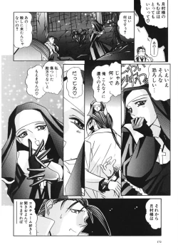 Page 171 of Naked Blues Complete