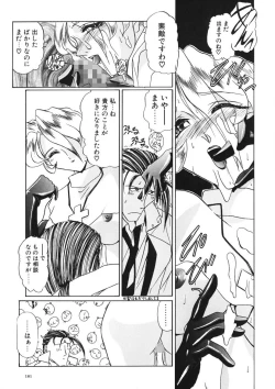 Page 180 of Naked Blues Complete