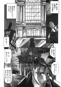 Page 189 of Naked Blues Complete