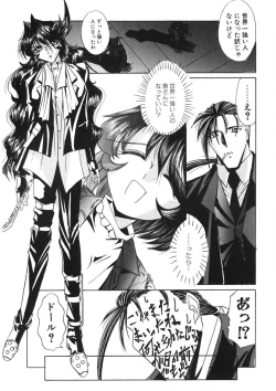 Page 194 of Naked Blues Complete