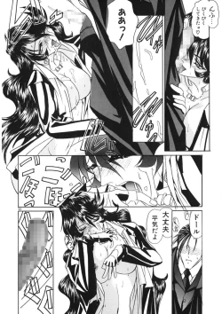 Page 201 of Naked Blues Complete