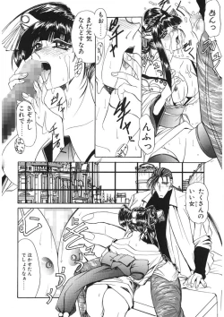 Page 213 of Naked Blues Complete