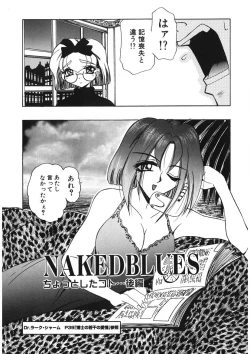 Page 222 of Naked Blues Complete