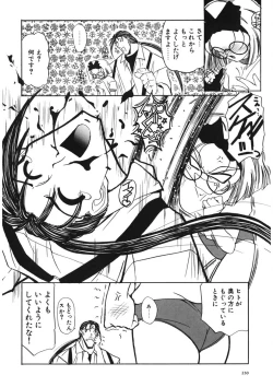 Page 229 of Naked Blues Complete