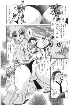 Page 256 of Naked Blues Complete