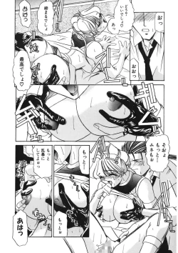 Page 257 of Naked Blues Complete