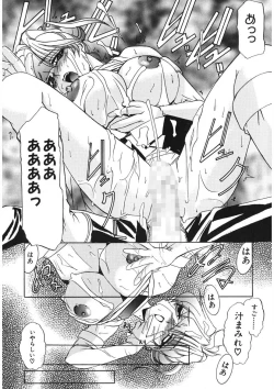 Page 259 of Naked Blues Complete