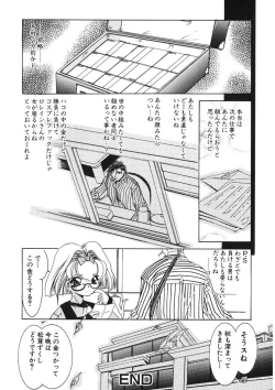 Page 261 of Naked Blues Complete