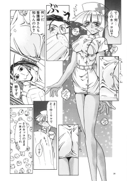 Page 27 of Naked Blues Complete