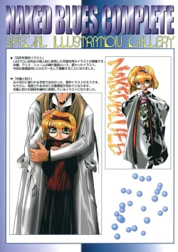 Page 2 of Naked Blues Complete