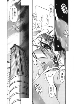 Page 36 of Naked Blues Complete