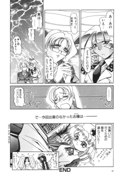 Page 37 of Naked Blues Complete