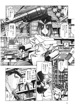 Page 39 of Naked Blues Complete