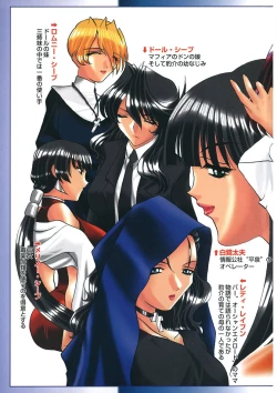 Page 4 of Naked Blues Complete