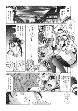 Page 55 of Naked Blues Complete