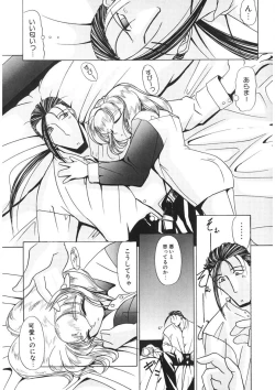 Page 61 of Naked Blues Complete