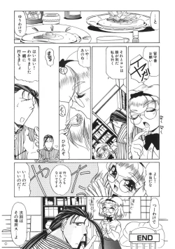 Page 69 of Naked Blues Complete