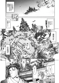 Page 70 of Naked Blues Complete