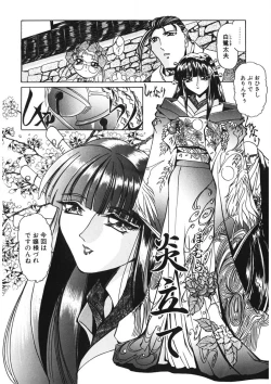 Page 71 of Naked Blues Complete