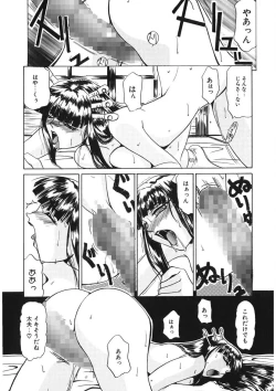 Page 79 of Naked Blues Complete