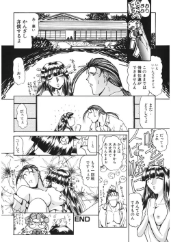 Page 85 of Naked Blues Complete