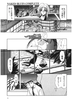 Page 90 of Naked Blues Complete