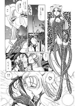 Page 91 of Naked Blues Complete