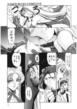 Page 92 of Naked Blues Complete